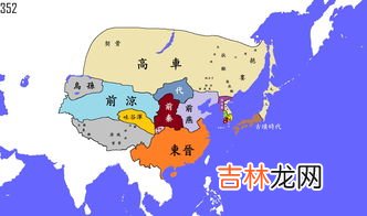 东晋首都,东晋首都是哪里