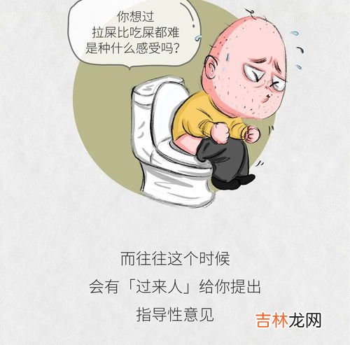 缓解便秘吃什么,便秘吃什么好?