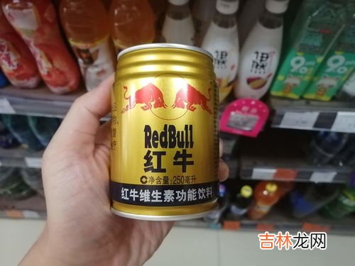 红牛过期了能喝吗,红牛过期了能喝吗