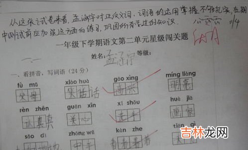 学员评价怎么写,老师评价学生的评语简短怎么写？