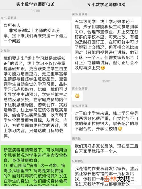 学员评价怎么写,老师评价学生的评语简短怎么写？