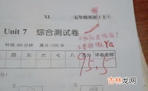 学员评价怎么写,老师评价学生的评语简短怎么写？