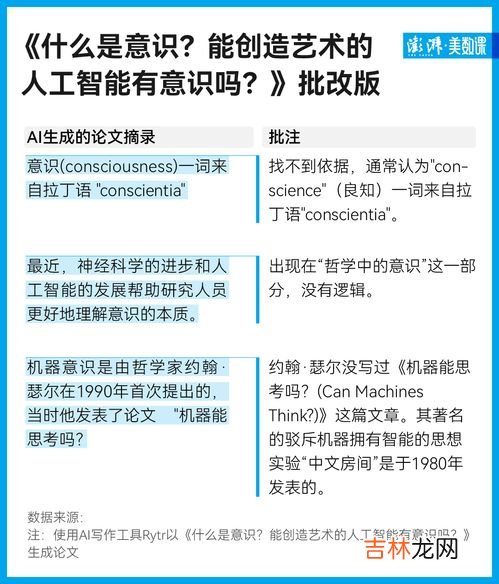 学员评价怎么写,老师评价学生的评语简短怎么写？