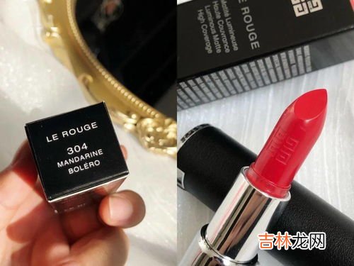 纪梵希口红最火色号,纪梵希三款热门色号,306,307,333三选一怎么选??