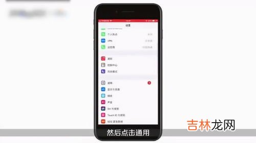 苹果手机怎么截屏,苹果手机怎么截屏