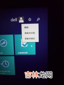 计算机怎么关机,电脑怎么开关机?