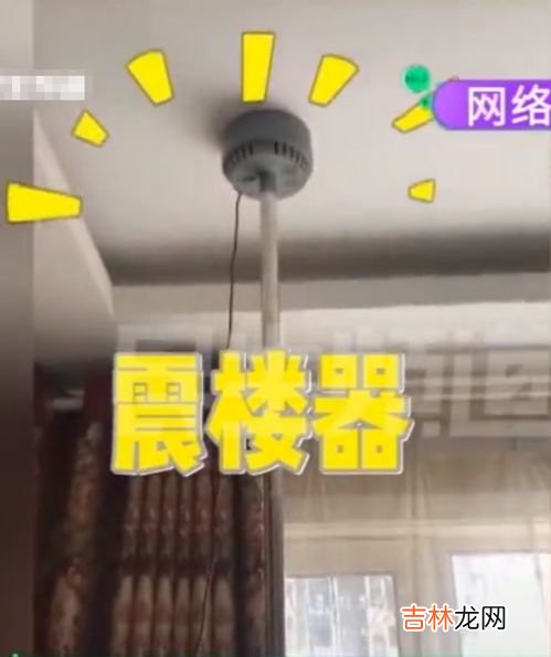 震楼器有多少声音,震楼器有多少声音