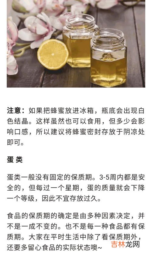 红糖过了保质期还能吃吗,红糖过期一年还能吃吗