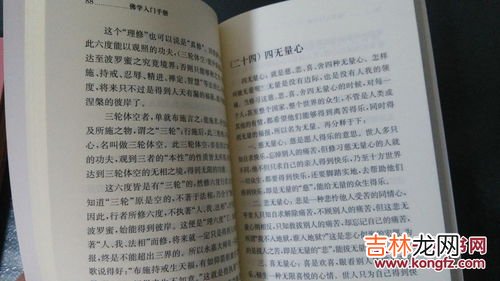 初学佛教应该从何入门,初学者该如何学习佛,应该注意什么?