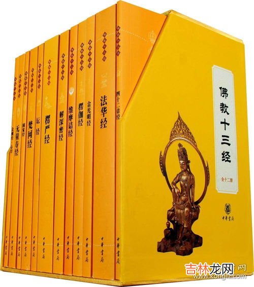初学佛教应该从何入门,初学者该如何学习佛，应该注意什么？