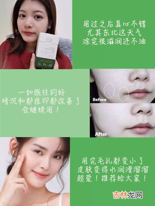 胶原蛋白紧致晚安冻膜使用方法,冻膜的正确使用方法有哪些
