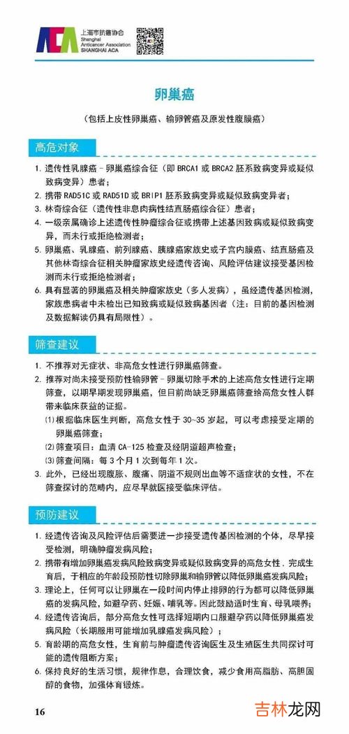 常见的致癌因素主要有哪一些,生活中常见的致癌因素，到底有哪些呢？