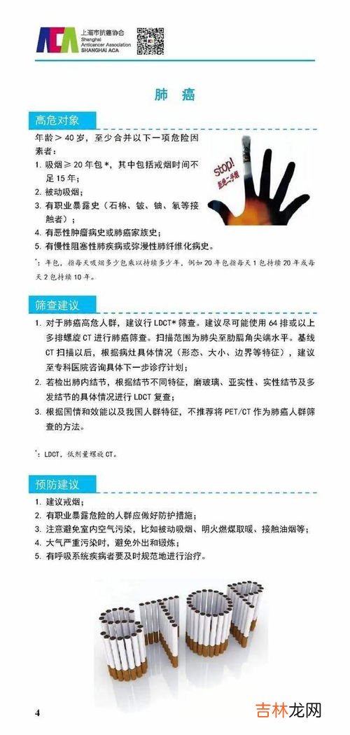 常见的致癌因素主要有哪一些,生活中常见的致癌因素,到底有哪些呢?