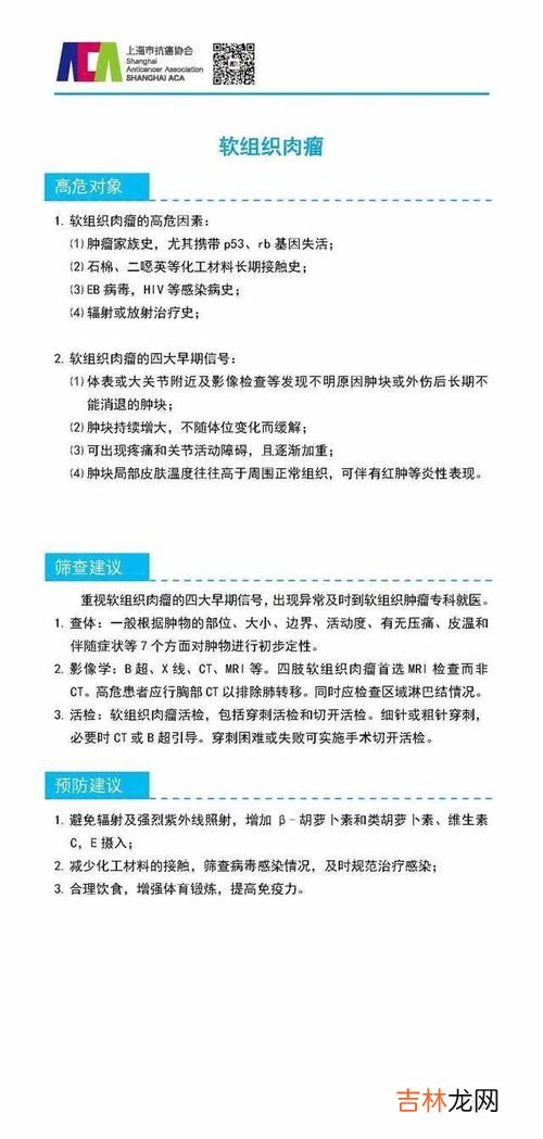 常见的致癌因素主要有哪一些,生活中常见的致癌因素,到底有哪些呢?