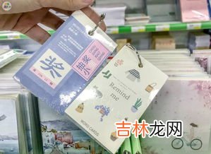 文具店有卖信封的吗,忆星坊有信封卖吗