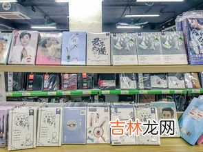 文具店有卖信封的吗,忆星坊有信封卖吗