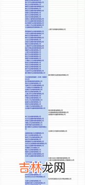 新加坡表行会有假货吗,新加坡珠宝店有假货吗