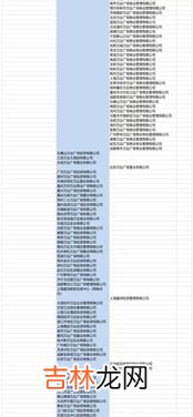 新加坡表行会有假货吗,新加坡珠宝店有假货吗