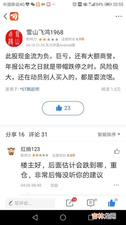 应收账款算不算营业收入,应收账款属于营业收吗?