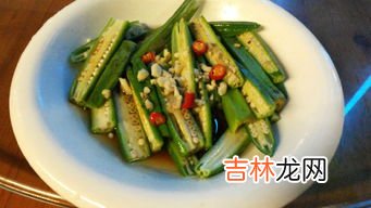 豇豆能和秋葵一起吃吗,秋葵可以跟酸缸豆一起吃吗