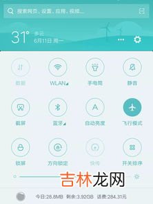 飞行模式有什么用,手机中“飞行模式”什么意思？有什么用？