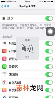 苹果13发短信怎么切换主副卡,苹果手机发短信怎么切换主副卡