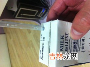 特仑苏牛奶保质期一般多久,特仑苏有保质期一年的纯奶吗
