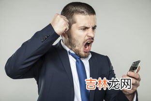 生气对于身体可能会形成什么样的危害,生气对身体有什么坏处