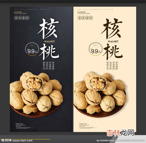 女性美白食谱核桃杏仁露,核桃和什么一起吃最好 核桃的营养吃法