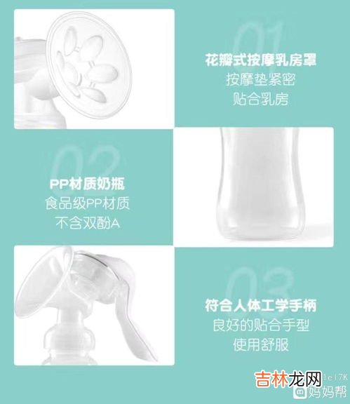 吸奶器吸出的奶怎么保存,吸奶器吸出来的奶如何储存