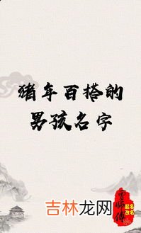 燚字取名的寓意男孩,用D取男孩的名字有哪些?