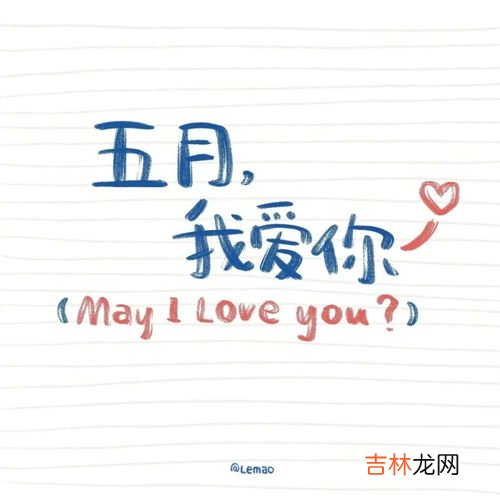 1199是長長久久的意思嗎,友誼長久的數字是什麽