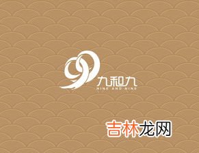 1199是長長久久的意思嗎,友誼長久的數字是什麽