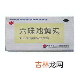 汇仁六味地黄丸有哪些副作用,吃六味地黄丸有什么坏处