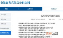 安徽省省直住房公积金缴存基数调整,2022年度住房公积金调整工作开始了，如何调整看这里