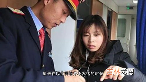 在火车上怎么换成卧铺,火车票网上订好的票，坐票可以换成卧铺票吗，需要什么该注意的地方吗