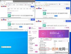 ip现在指什么,ip是什么意思