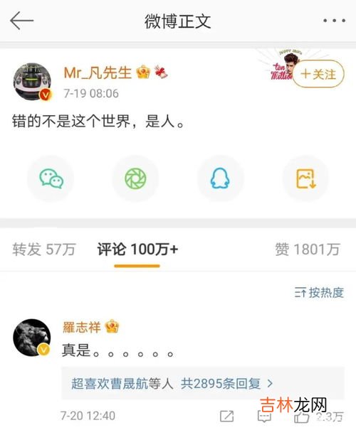 该来的还不来含有什么意思,相声大会杨议:该来的不来,不该来的都来了,怎么理解?