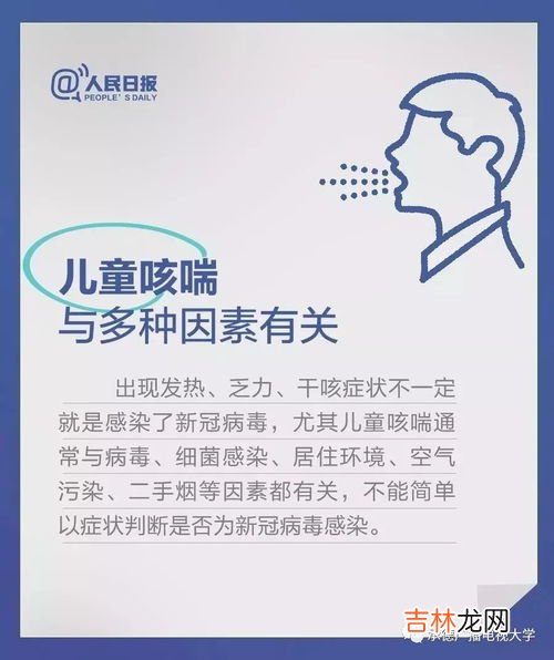 新冠康复期一直咳嗽怎么办,新冠康复者还咳嗽,要不要吃药?