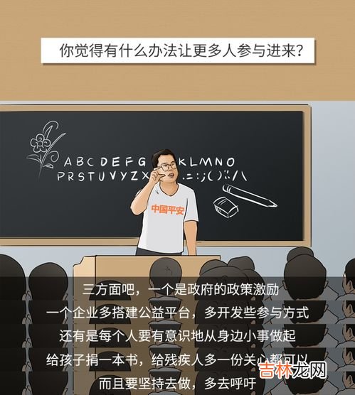 共同富裕要从几个方面实现,实现共同富裕的具体任务有哪些?