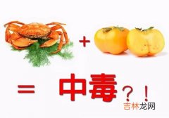 蒲瓜与什么食物相克,蒲瓜 鸡肉 玉米 茶树菇 香菇能一起吃吗？