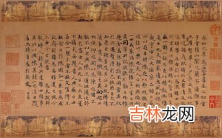 世界上现存最早的航海图集是什么,世界上现存最早的航海图集 世界上现存最早的航海图集是什么