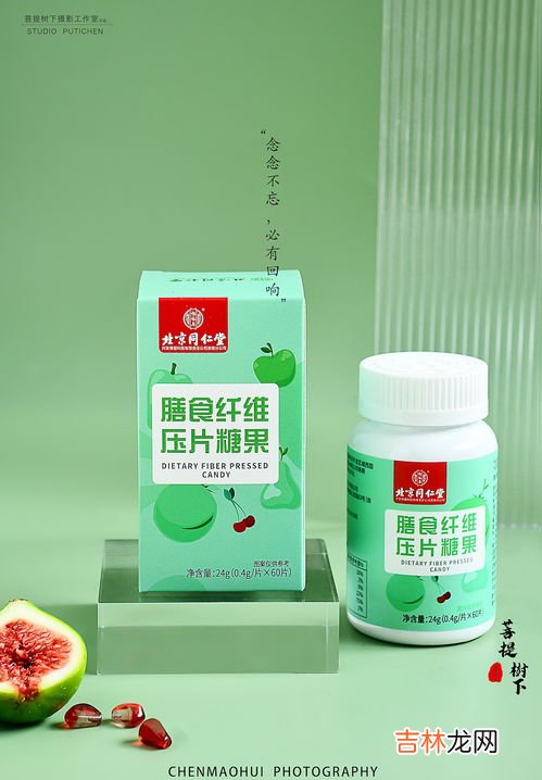 康恩贝膳食纤维片,膳食纤维片