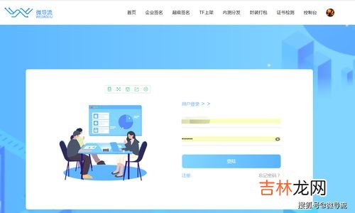 erp系统是什么,什么是ERP系统?