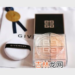 纪梵希散粉1和5哪个白,纪梵希四宫格散粉哪个色号好用