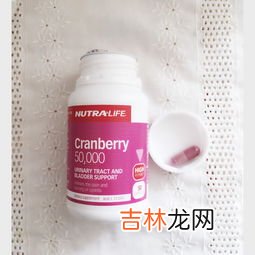 蔓越莓胶囊一天吃几粒,蔓越莓胶囊一天吃几粒