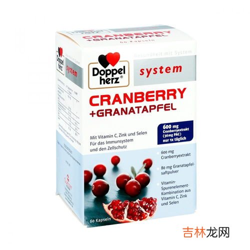 蔓越莓胶囊一天吃几粒,蔓越莓胶囊一天吃几粒