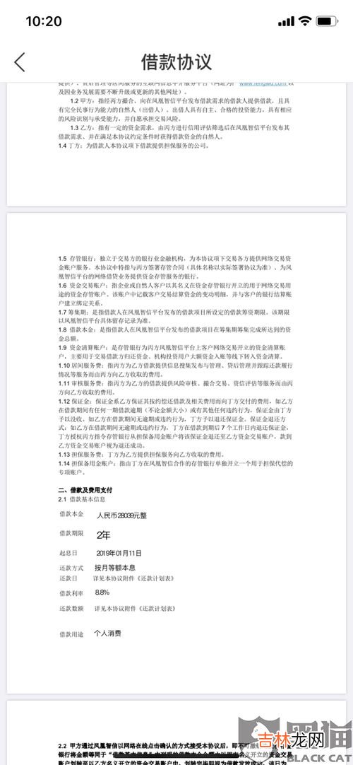 阴阳合同指的是什么,阴阳合同指的是什么