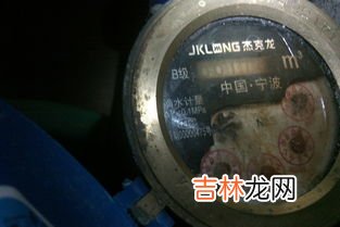 水表5位全黑00090是多少吨数,5位数水表，全是黑色数字，最后一位代表1吨还是0.1吨?