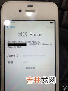 苹果手机id密码忘了怎么办,苹果手机要appleid密码忘记了怎么办